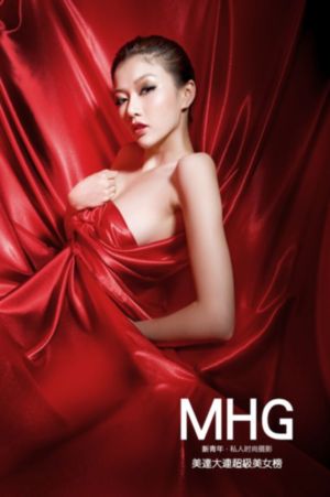 亚洲精品8MAV在线观看_高清无删减全集韩国电影在线观看