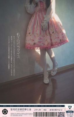 皦日笼光於绮寮_bt磁力天堂国产在线观看